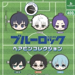 画像1: ブルーロック　ヘアピンコレクション（再販）（４月）【♪４００円カプセルトイ　３０個入り　ブシロード】＋正規台紙