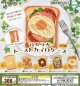 ほかほかトーストカイロケース【カプセルトイ　ガチャガチャ　ガチャポン】＋正規台紙１枚☆