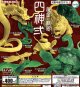 四神 弍 黄金と翡翠【カプセルトイ　ガチャガチャ　ガチャポン】＋正規台紙１枚☆