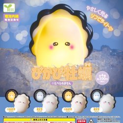 画像1: ぴかぴ牡蠣（４月）【♪３００円カプセルトイ　４０個入り　エール】＋正規台紙
