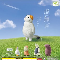 画像1: 虚無。－宙（そら）－（４月）【♪２００円カプセルトイ　５０個入り　エール】＋正規台紙