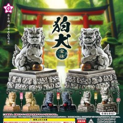 画像1: 狛犬－宝珠－（４月）【♪４００円カプセルトイ　３０個入り　エール】＋正規台紙