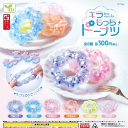 画像1: キラもっちドーナツ（４月）【♪３００円カプセルトイ　４０個入り　エール】＋正規台紙
