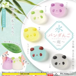 画像1: 水パンダんご－庵－（４月）【♪２００円カプセルトイ　５０個入り　エール】＋正規台紙