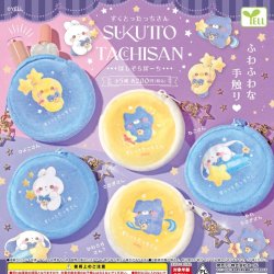 画像1: すくっとたっちさん ほしぞらぽーち（４月）【♪２００円カプセルトイ　５０個入り　エール】＋正規台紙