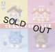 Sweet Home Cat【♪４００円カプセルトイ　３０個入り　S・ストーンズ】＋正規台紙☆