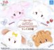 ｍikko characters フェイス巾着 (再販)（４月）【♪５００円カプセルトイ　２０個入り　クオリア】＋正規台紙