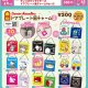 サンリオキャラクターズ　ドアプレート風チャームPart2（４月）【♪３００円カプセルトイ　４０個入り　ベネリック】＋正規台紙