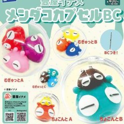 画像1: 壺屋イナメ メンダコカプセルBC（４月）【♪４００円カプセルトイ　３０個入り　ペニイ】＋正規台紙