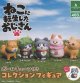 ねこに転生したおじさん　ボールチェーン付きコレクションフィギュア【カプセルトイ　ガチャガチャ　ガチャポン】＋正規台紙１枚☆