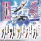 外せる刀身！ダイキャスト製！刀剣マスコット１１－壬生の狼達編－（４月）【♪５００円カプセルトイ　２０個入り　トイスピ】＋正規台紙