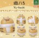 遊ハち　はちさんがいっぱいソフビコレクション【カプセルトイ　ガチャガチャ　ガチャポン】＋正規台紙１枚☆