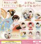 舞妓さんちのまかないさん カプセル缶バッジ＆カバー【カプセルトイ　ガチャガチャ　ガチャポン】＋正規台紙１枚☆