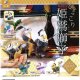 だいきょ屋コレクションひょっこり姫鷲獅子（５月→６月へ延期）【★５００円カプセルトイ　２０個入り　SO-TA】＋正規台紙