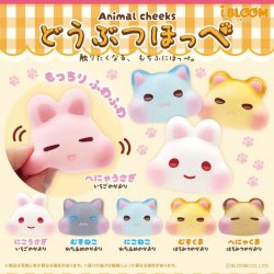 画像1: どうぶつほっぺ（再販）（５月）【★３００円カプセルトイ　４０個入り　ブルーム】＋正規台紙
