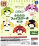 お茶犬　ふわふわフェイスポーチ（５月）【★５００円カプセルトイ　２０個入り　ケイカンパニー】＋正規台紙