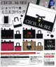 CECIL　MｃBEE　ショッパー風ミニエコバッグ（５月）【★５００円カプセルトイ　２０個入り　ケイカンパニー】＋正規台紙