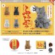 ぜんまい ふみふみねこ   ※カプセル版（５月）【★５００円カプセルトイ　２０個入り　ケンエレ】＋正規台紙