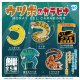 ウツボのカラビナ（５月）【★３００円カプセルトイ　４０個入り　Ｄｉｓ】＋正規台紙