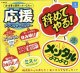 お仕事を頑張っている人の応援アクリルキーホルダー（５月）【★３００円カプセルトイ　４０個入り　クオリア】＋正規台紙