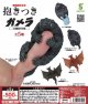 抱きつきガメラ（再販）（５月）【★５００円カプセルトイ　３０個入り　ジェンコ】＋正規台紙１枚