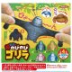 超軟体！！のびのびゴリラ（５月）【★３００円カプセルトイ　４０個入り　アクセス】＋正規台紙