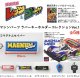 爆走兄弟レッツ＆ゴー！！ラバーキーホルダーコレクションVol.1（５月）【★５００円カプセルトイ　３０個入り　ジェンコ】＋正規台紙１枚