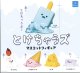 とけちゃうズ マスコットフィギュア (再販)（５月）【★３００円カプセルトイ　４０個入り　クオリア】＋正規台紙