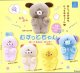 むすっとちゃん ぬいぐるみキーホルダー（５月）【★４００円カプセルトイ　３０個入り　クオリア】＋正規台紙