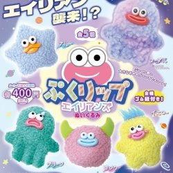 画像1: ぷくリップエイリアンズ　ぬいぐるみ（５月）【★４００円カプセルトイ　３０個入り　ピーナッツ】＋正規台紙