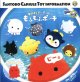 なかよしすいぞくかんもふもふポーチ（５月）【★３００円カプセルトイ　４０個入り　三洋堂】＋正規台紙