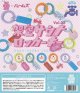 架空サウナロッカーキーVOL.3（５月）【★３００円カプセルトイ　４０個入り　フュージー】＋正規台紙