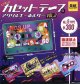 カセットテープ　ミニチュアキーホルダーｖｏｌ．２（５月）【★３００円カプセルトイ　４０個入り　イエロー】＋正規台紙