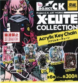 画像1: Ｘ－ＣＵＴＥアクリルキーチェーン（再販）（５月）【★３００円カプセルトイ　４０個入り　イエロー】＋正規台紙
