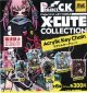 Ｘ－ＣＵＴＥアクリルキーチェーン（再販）（５月）【★３００円カプセルトイ　４０個入り　イエロー】＋正規台紙