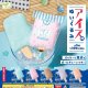 アイスのぬいぐるみ（６月）【◇３００円カプセルトイ　４０個入り　エール】＋正規台紙