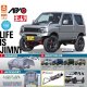 1/64PLUS アピオ ジムニー JB23（６月）【◇５００円カプセルトイ　２０個入り　S・ストーンズ】＋正規台紙