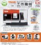 【再販】ヤマザキマザック　1/64工作機械コレクション（６月）【◇４００円カプセルトイ　３０個入り　トイズキャビン】＋正規台紙