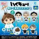 ハイキュー！！ ぬいぐるみマスコット2（６月）【◇５００円カプセルトイ　３０個入り　ケーツー】＋正規台紙１枚