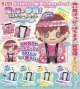 推し活参戦！コスチュームセット－はっぴ＆はちまき－（６月）【◇４００円カプセルトイ　３０個入り　トイスピ】＋正規台紙