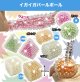 イガイガパールボール（６月）【◇２００円カプセルトイ　５０個入り　共同】＋正規台紙
