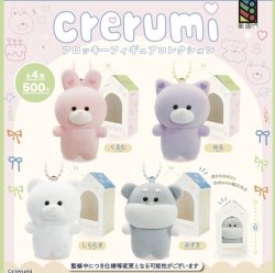 画像1: crerumi　フロッキーフィギュアコレクション（６月）【♪５００円カプセルトイ　２０個入り　風ハ西カラ】＋正規台紙