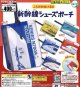 新幹線シューズポーチ（再販）【４００円カプセルトイ　３０個入り　ターリン】＋正規台紙☆