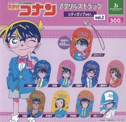 画像1: 名探偵コナン　アクリルストラップ　シティポップｖｅｒ．ｖｏｌ２　４０個入り【３００円カプセルトイ　ブシロード】＋正規台紙☆