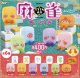 うるるん雀荘　麻雀ぬいぐるみ　３０個入り【４００円カプセルトイ　ピーナッツ】＋正規台紙☆