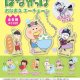 はなかっぱ　おなまえキーチェーン（７月）【◆４００円カプセルトイ　３０個入り　アオポップ】＋正規台紙
