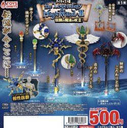 画像1: ダイキャスト製！伝説の魔法の杖マスコットII【カプセルトイ　ガチャガチャ　ガチャポン】＋正規台紙１枚☆