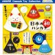 日本の和ハンカチ（７月）【◆３００円カプセルトイ　４０個入り　アミューズ】＋正規台紙