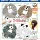 シュナとボブのふわシュシュ2（７月）【◆４００円カプセルトイ　３０個入り　アミューズ】＋正規台紙