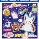 ちょコンと九尾さまぴかりんライトキーホルダー（７月）【◆３００円カプセルトイ　４０個入り　アミューズ】＋正規台紙
